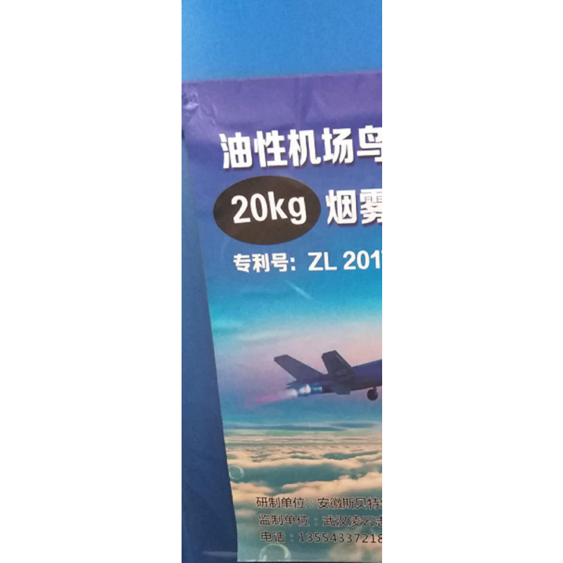雷逹(Raid) 安徽爱戈德机场专用驱鸟生物颗粒 42天 混色