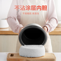 半球(Peskoe)电饭锅 老式迷你小电饭锅 2升 迷你容量1-2人电饭煲 上蒸下煮底盘加热黑晶不粘胆电饭锅