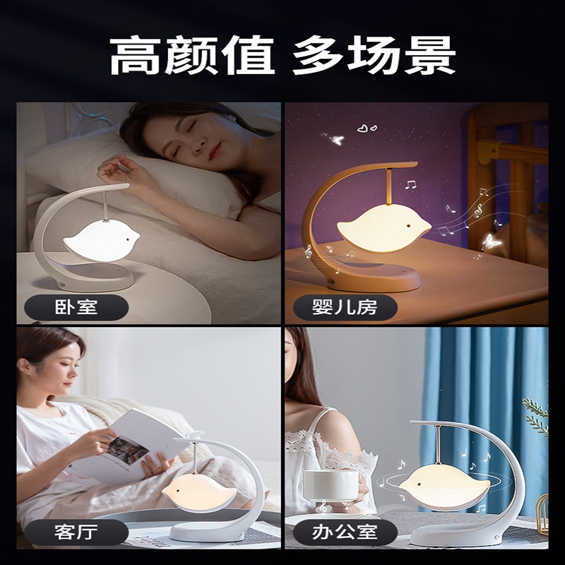邦可臣蓝牙音乐台灯音响小夜灯充电卧室灯床头灯睡眠灯女生生日礼物刻字