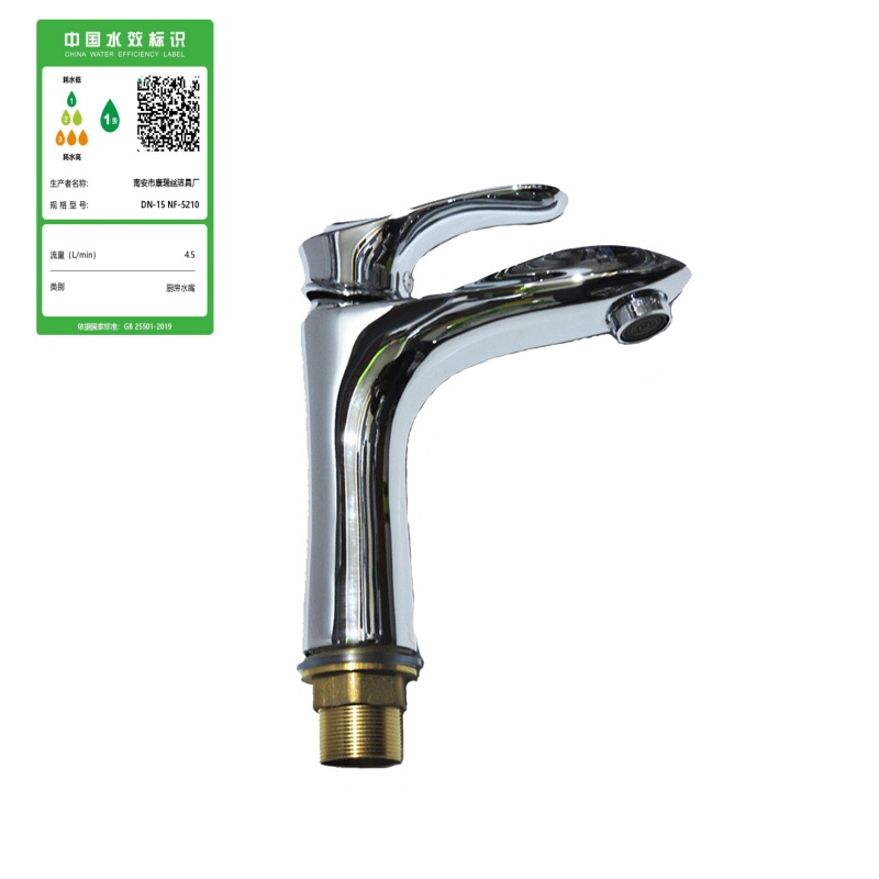 南方卫通 冷热混合水龙头 短玻璃面盆冷热龙头 NF-022 个高清大图