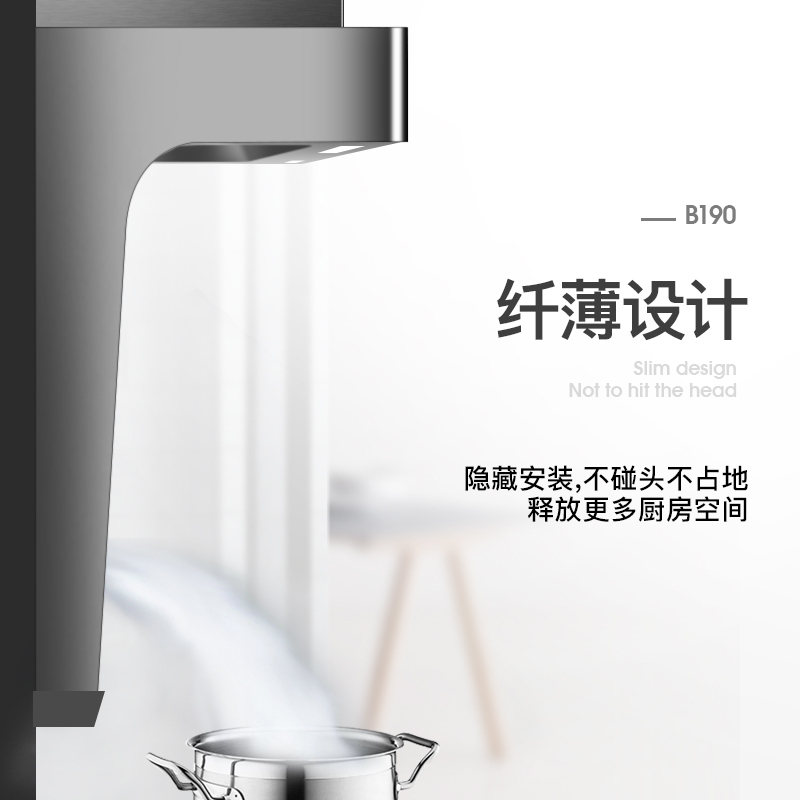 趋势新品[保五年]欢呼好太太 32立方侧吸式油烟机灶具套餐B190+A199+E27 油烟机燃气灶消毒柜家用厨房三件套高清大图