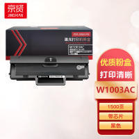 京贤103a硒鼓W1003AC粉盒带芯片适用惠普131a硒鼓HP Laser MFP 133pn墨盒一支