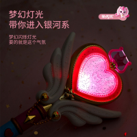 雅润-奇妙萌可勇气套装MK102-4