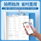 应用题 数学[通用版] 一年级上 [正版]计算小达人一二年级三年级四五六年级上册下册人教版苏教北师大 小学数学思维计算专