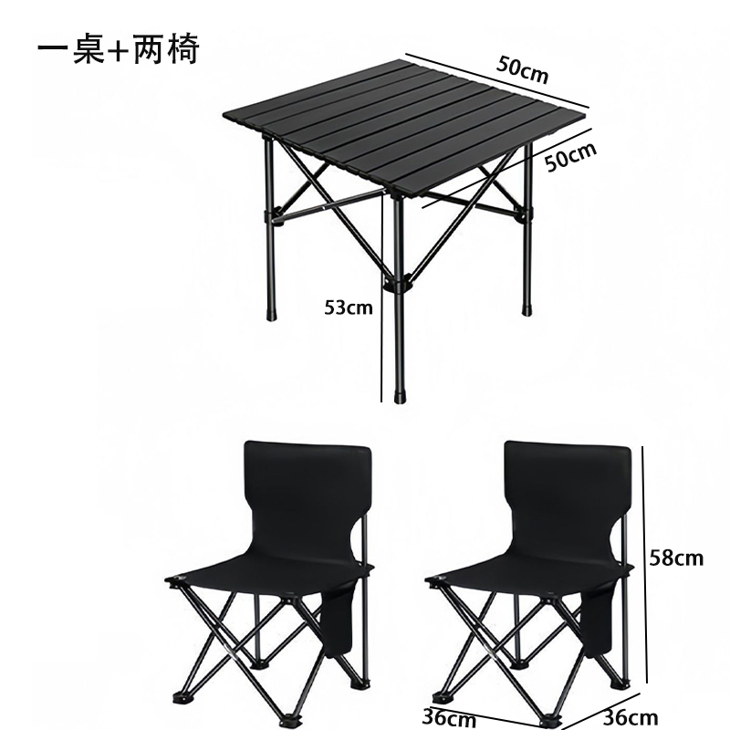 驰瑞森户外桌椅 桌椅组合50*50*53cm+2椅套