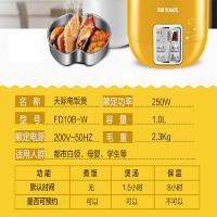 天际(TONZE)电饭煲1L陶瓷内胆煮粥煮饭煲汤智能预约电饭锅瓷胆煮粥煲汤煮饭高颜值 柴火饭热饭煲仔饭FD10B-W