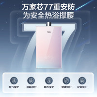 万家乐小鲸喜顶侧三腔油烟机25m³挥手智控烟灶5.1KW灶16升彩虹系列热水器TAK8+TAC5+16RG1(T)天然气