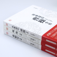 [正版]全3册铁血权臣 曹操全传+刘邦全传+秦始皇全传 人物传记皇帝王 中国历史古代人物帝王传记类书籍名人 历史传记畅