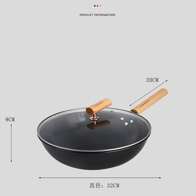 乐美雅(Luminarc)32cm炒锅+24cm汤锅+24cm煎锅 乐雅不粘锅具三件套高清大图