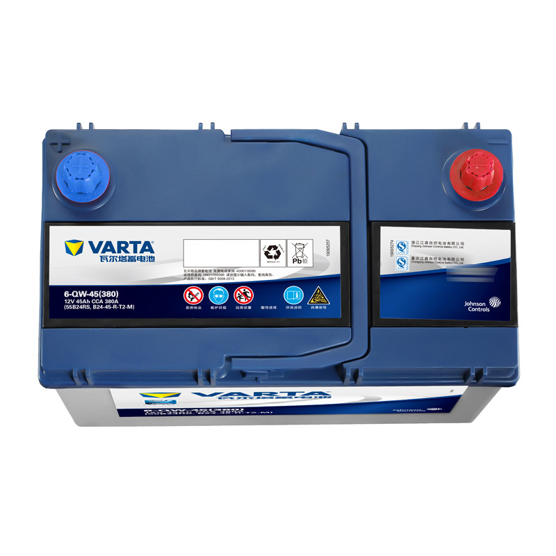 瓦尔塔(VARTA)汽车电瓶蓄电池蓝标55B24R 12V长安铃木/羚羊/天语/派喜 英伦SC6 吉利自由舰新款