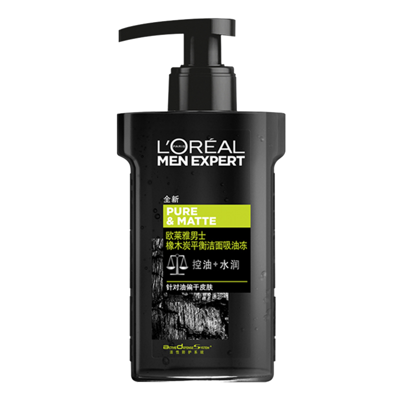 欧莱雅(L’OREAL)橡木炭平衡控油洁面冻160ml