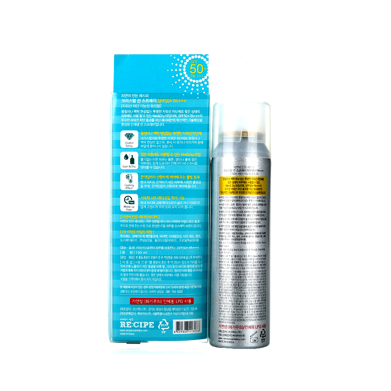 莱斯璧(RE:CIPE)水晶防晒保湿喷雾 SPF50+PA+++大人小孩皆可使用防晒/隔离 水晶喷雾150ml[2瓶装]
