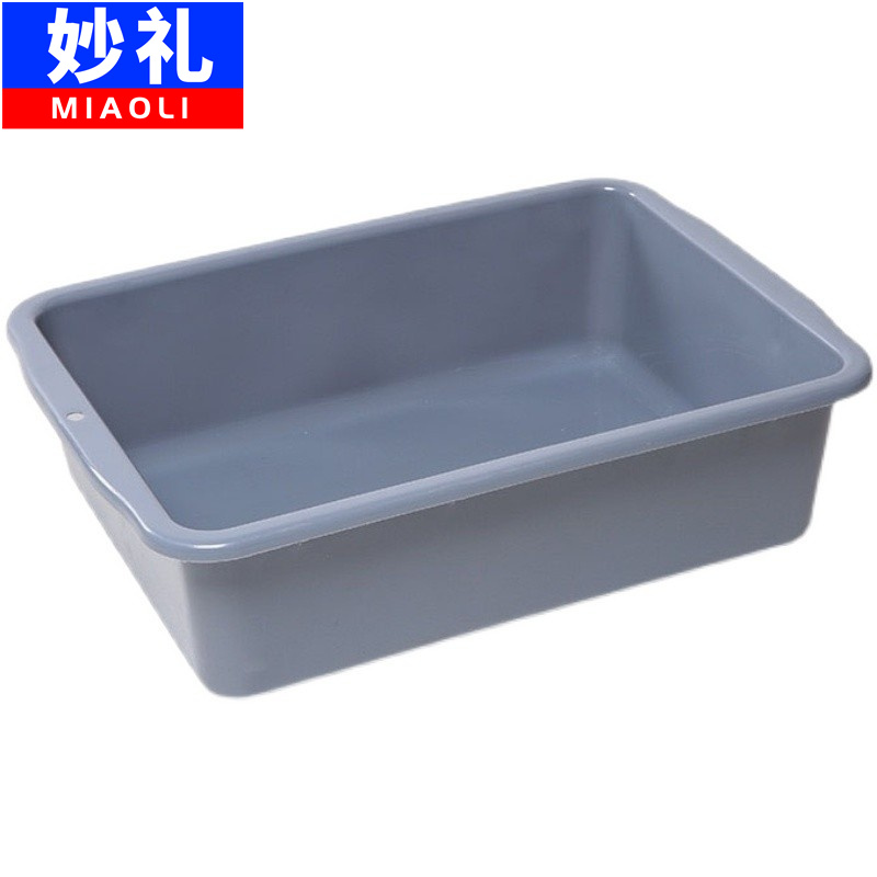 妙礼收纳筐安检筐34*24*11cm个高清大图