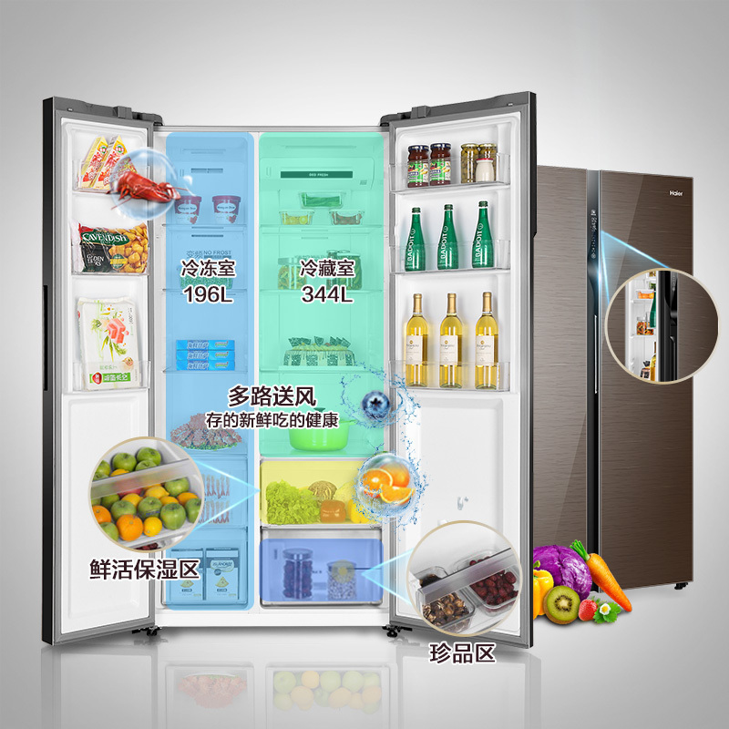海尔(Haier)540升对开门嵌入冰箱 彩晶玻璃外观 干湿分储 高配双变频 家用电冰箱 BCD-540WFGR