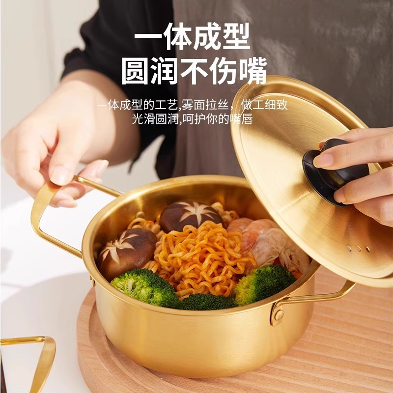韩国泡面锅家用韩式方便面小煮锅不锈钢汤锅拌饭螺蛳粉拉面锅3759W
