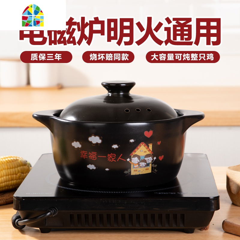 砂锅电磁炉专用炖锅汤锅家用石锅明火适用汤煲陶瓷煲汤小号沙锅 FENGHOU D24[明火专用]4L建议3-6人份