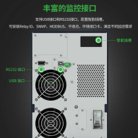 施耐德 APC 在线式UPS不间断电源标机内置电池企业设备应急电源SP系列 SPM10K(10kW / 10kVA)