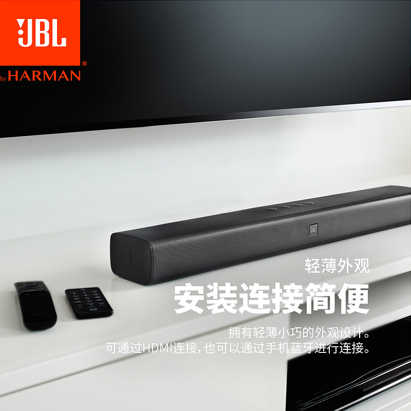 JBL BAR STUDIO音响 音箱 家庭影院 多媒体蓝牙音响 回音壁 Soundbar 条形音箱 电视音响