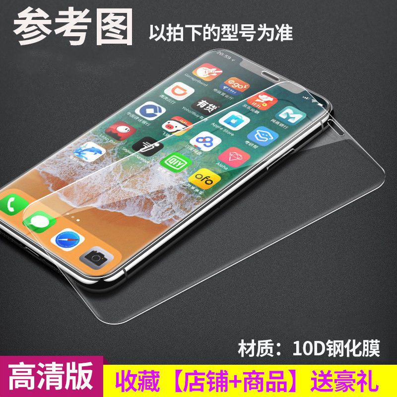 魅蓝s6/5s钢化膜17/16xs/15/v8x8e3魅族note9/8/6/5/3手机mx5pro7
