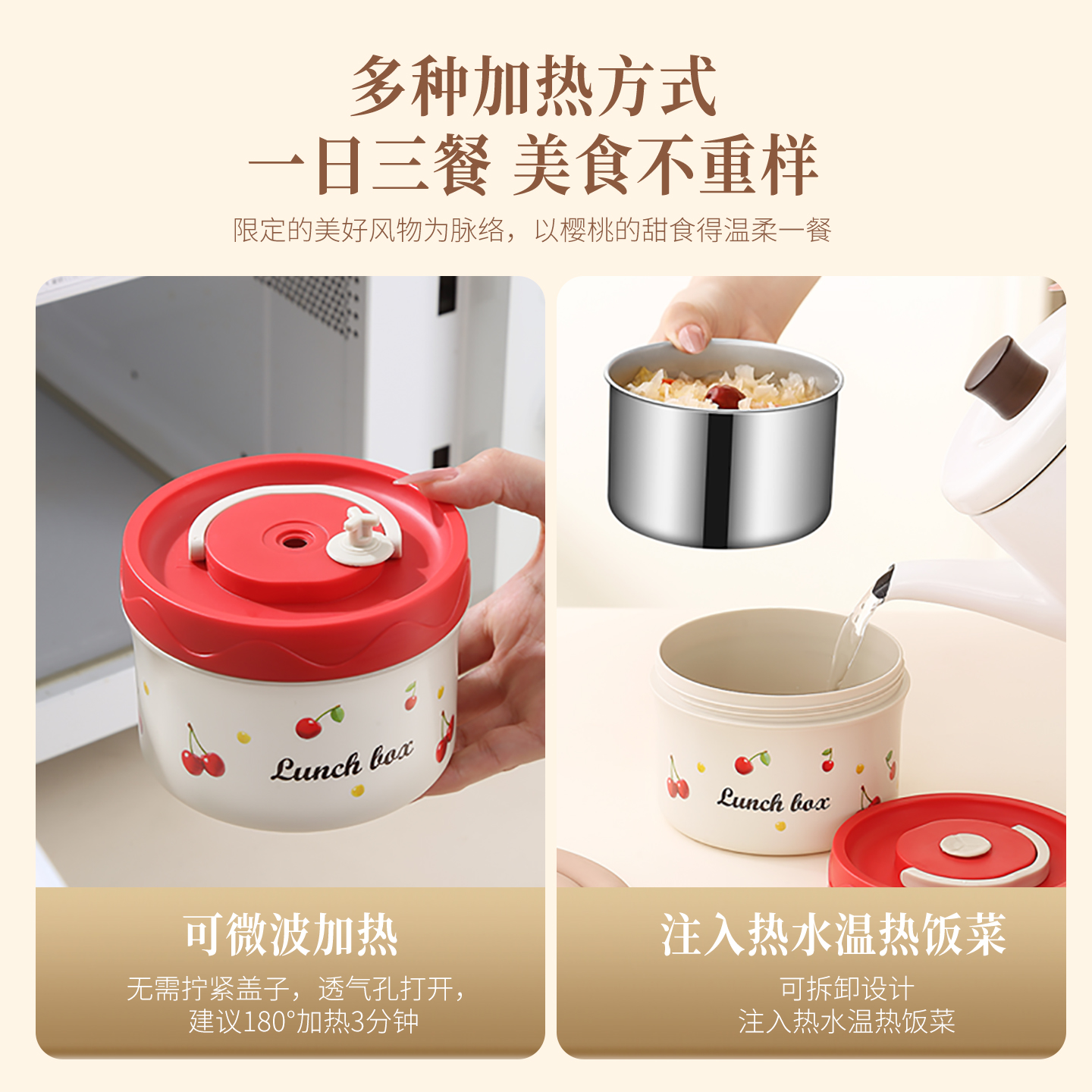 莱柏顿316L不锈钢保温饭盒上班族便当盒学生外带餐盒打包盒可微波炉加热高清大图