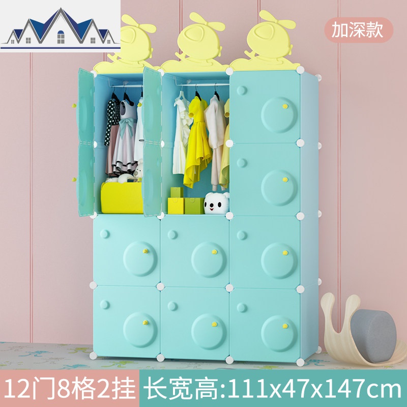 简易衣柜组装家用塑料布挂储物卧室租房小衣橱儿童收纳柜子省空间 三维工匠 【儿童专用?飞机款】12门2挂6个