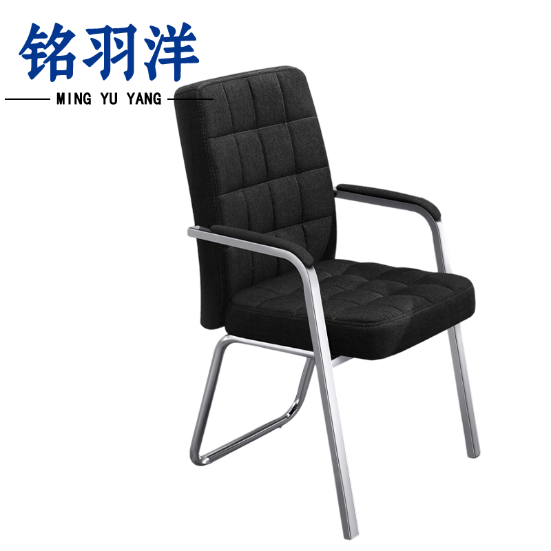 铭羽洋会议椅11#黑色把高清大图