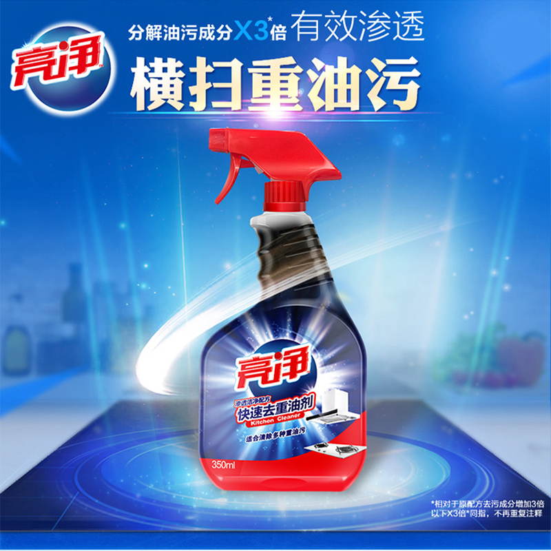 威露士 家庭清洁杀菌洁净套装 WJZS22高清大图