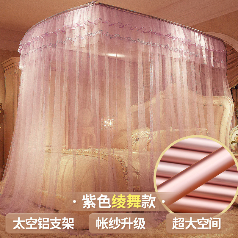 u型伸缩蚊帐 落地钓鱼竿加粗支架 双人1.5m 1.8米床t4PT5V0