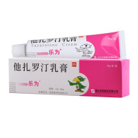 乐为 他扎罗汀乳膏15g*1支/盒