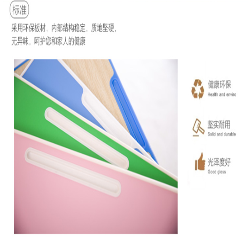 业飞桌子高清大图
