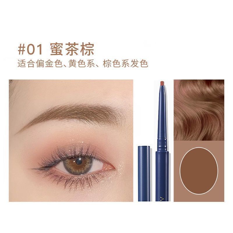 尔木萄极细眉笔防水防汗易上色双头带眉刷持久不脱色初学者女学生 眉笔01号[蜜茶棕]