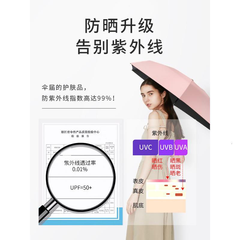 蕉下 胶囊系列五折雨伞(胶囊伞系列)馥郁红