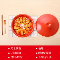 炊大皇陶怡塔吉锅 家用摩洛哥煎炒锅炖锅燃气电磁炉煲仔饭砂锅 TC26TJA