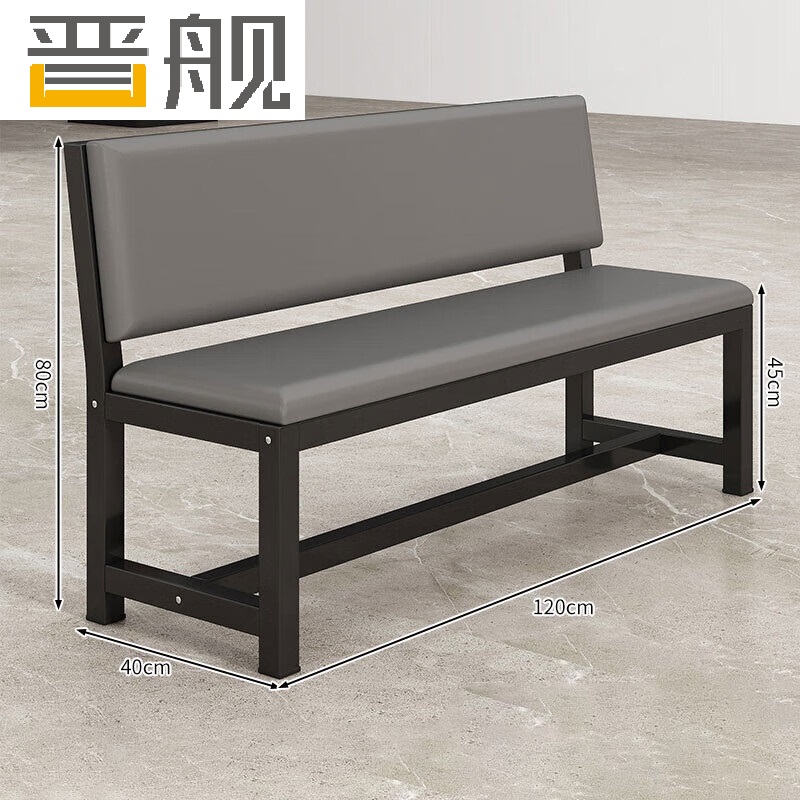 晋舰长条凳软包沙发换鞋凳等候靠背休息区长条椅子120*45*80cm单层高清大图
