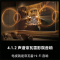 海信电视85E8Q-PRO 85英寸信芯H7 U+MiniLED 黑曜屏 首发330Hz高刷 帝瓦雷音响智能超薄电视