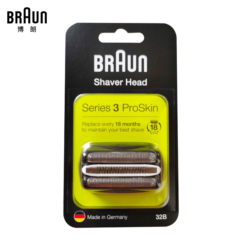 博朗(Braun)刀头网膜组合32B