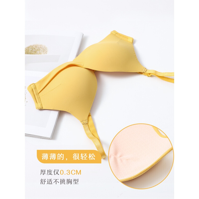 波迷娜(BOMINA)小胸聚拢调整型文胸内衣女无钢圈薄款秋天少女套装性感法式小文胸罩