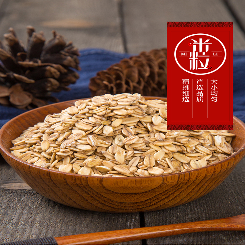 宁百晟真空燕麦片500g/袋高清大图