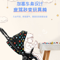 [315预售]yuyu婴儿推车一键重力双向收车双向推车可坐可躺轻便折叠高景观遛娃神器伞车