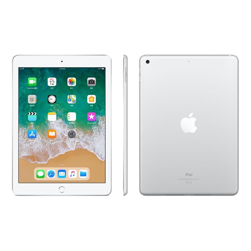 Apple/2018新款苹果ipad 平板电脑 海外版 9.7英寸 苹果平板电脑 WIFI版 128GB 银色