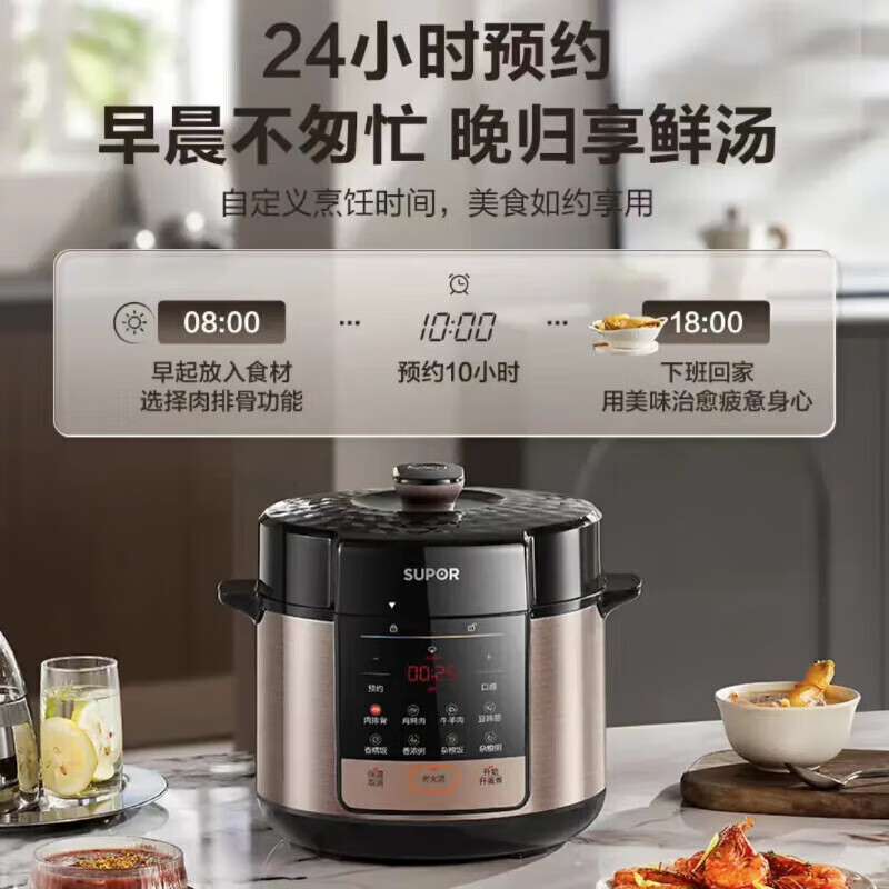 苏宁 苏泊尔(SUPOR)电压力锅 SY-50YC5013 5L