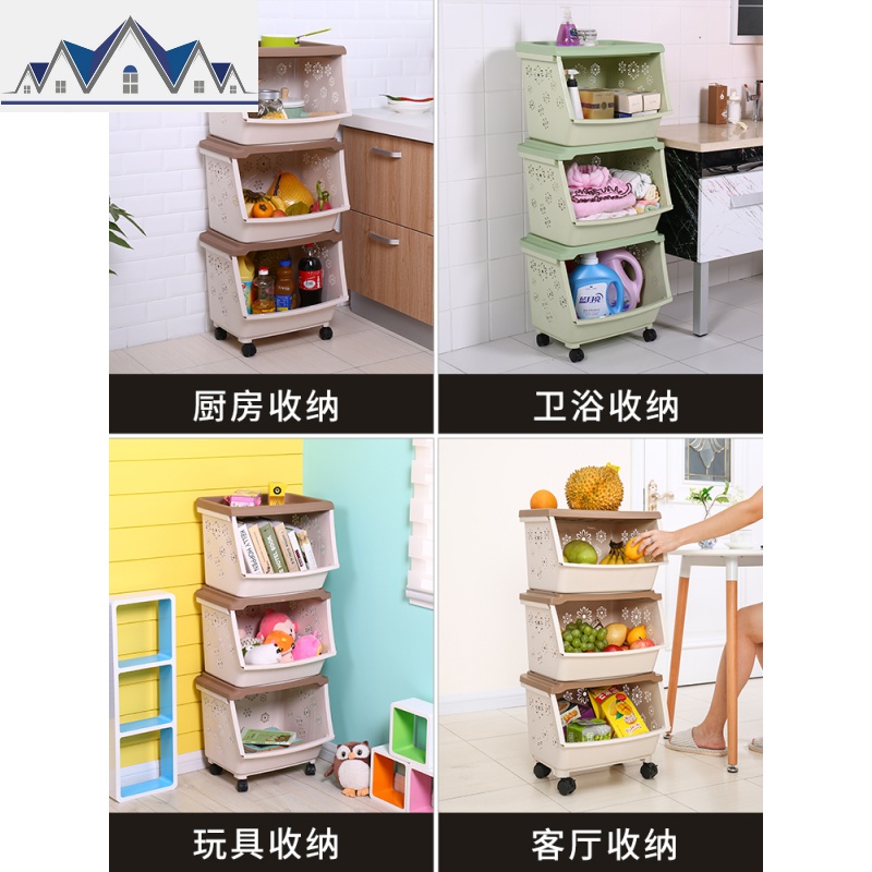 厨房置物架水果蔬菜储物架多层可移动菜篮子塑料杂物镂空花纹收纳 三维工匠高清大图