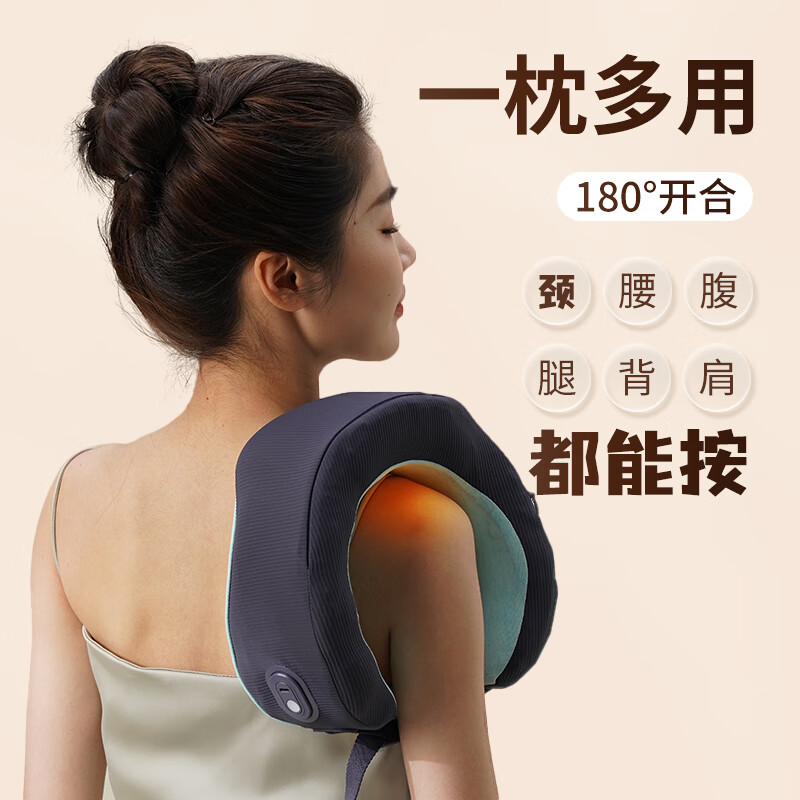 和正(HEZHENG) U型多功能颈椎按摩器 HZ-U1高清大图