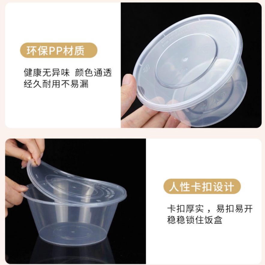 烹巅Poondear 一次性汤碗 450ml 450套/箱高清大图