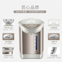苏泊尔(SUPOR)电热水瓶家用保温一体 电水壶 全自动智能恒温不锈钢家用电烧水壶5L/升大容量SW-50S56A