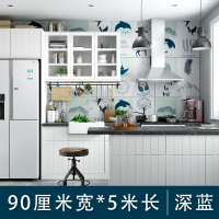 厨房防油贴纸防水自粘耐高温柜灶台用瓷砖墙纸防油烟机墙贴壁纸 默认尺寸 深蓝-90厘米宽*5米长