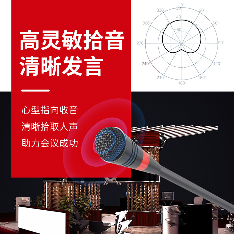 润普Runpu 会议音频扩声有线电容麦克风48V幻象供电直接调音台功放嵌入式专业会议麦克风RP-YXD16001高清大图