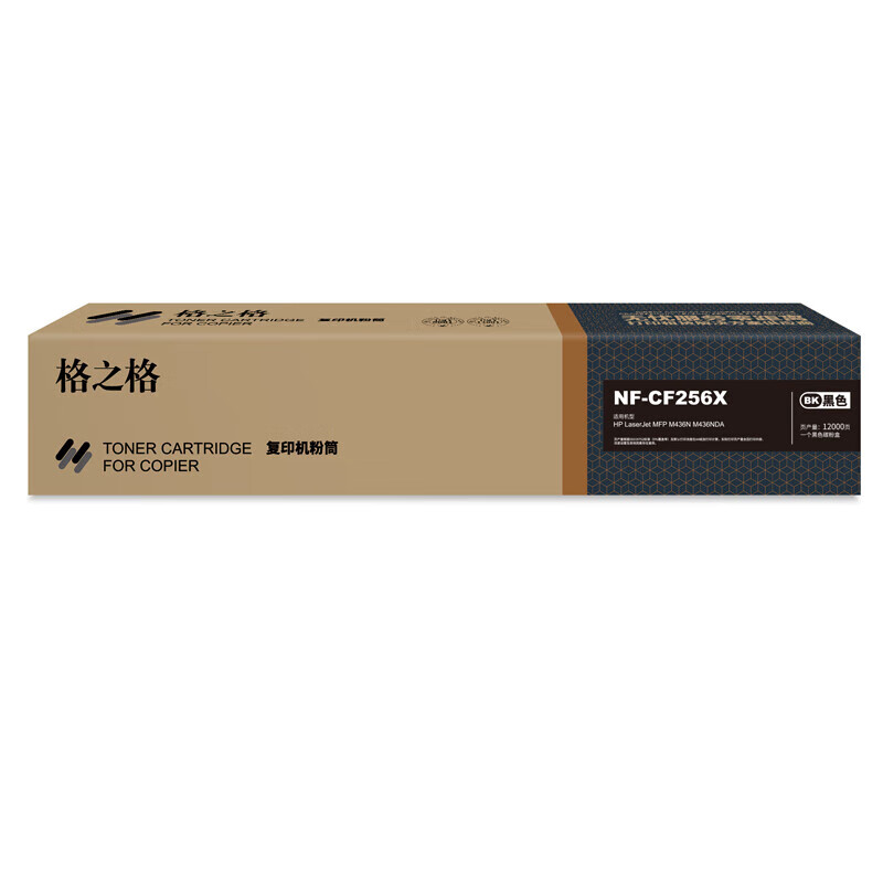 格之格复印机粉盒NF-CF256X黑色粉盒适用惠普MFP M436N M436NDA打印机硒鼓 耗材 粉盒