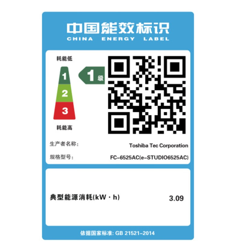 东芝FC-6525AC彩色复合机A3网络双面打印双面复印自动输稿器双面彩色扫描 自动输稿器+双面器+落地三纸盒高清大图