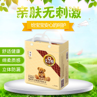 麦奇熊(MAKEY BEAR) 亲肤小包装纸尿片XL20片